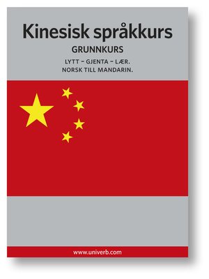 cover image of Kinesisk språkkurs